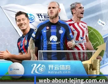 乐竞体育注册的故事 - 体育资讯内容服务
